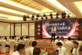 同心共鑄，夢(mèng)想飛揚(yáng)——新思路企業(yè)14周年慶典